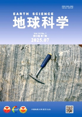 地球科学杂志